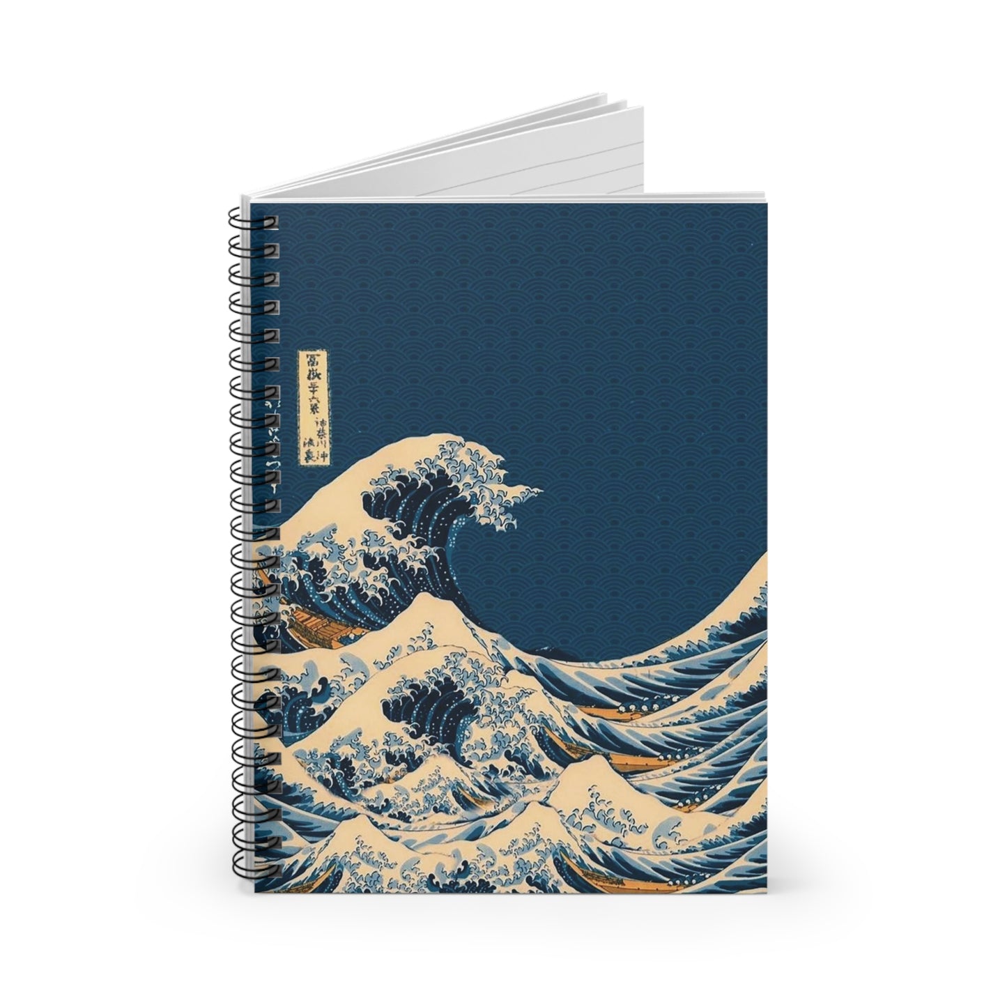 Waves [3rd Edition] Spiral Notebook - Ruled Line