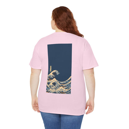 Waves [3rd Edition] Unisex Heavy Cotton Tee