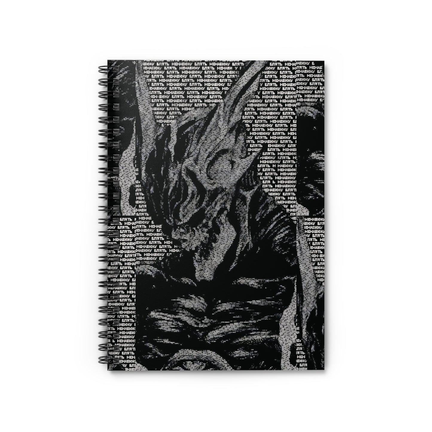 Seraphim Spiral Notebook - Ruled Line