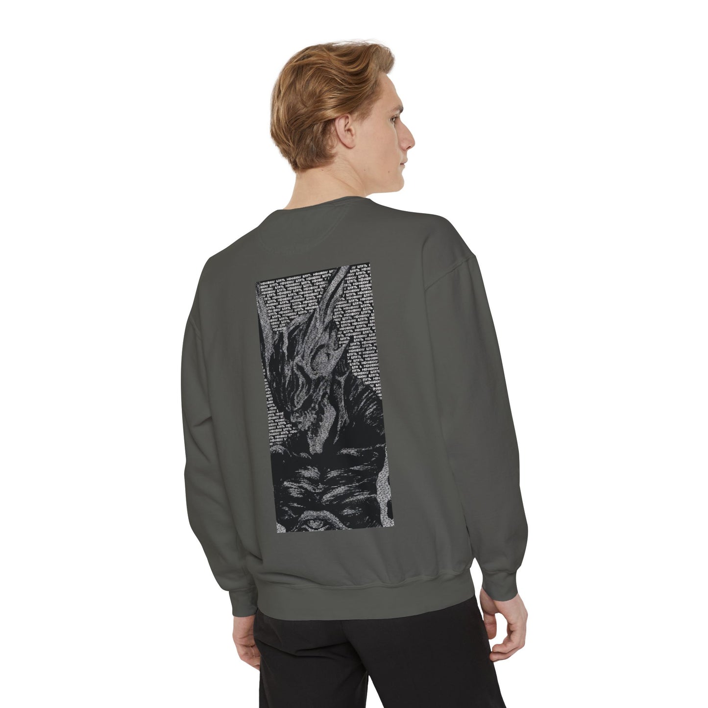 Seraphim Unisex Garment-Dyed Sweatshirt