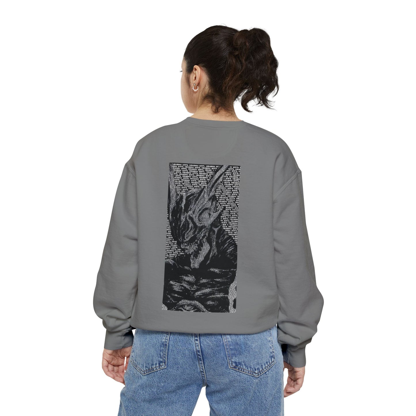 Seraphim Unisex Garment-Dyed Sweatshirt