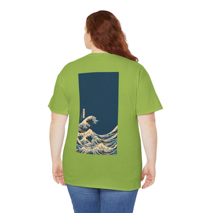 Waves [3rd Edition] Unisex Heavy Cotton Tee