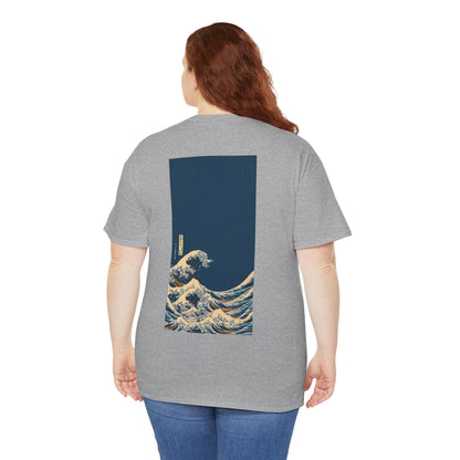 Waves [3rd Edition] Unisex Heavy Cotton Tee