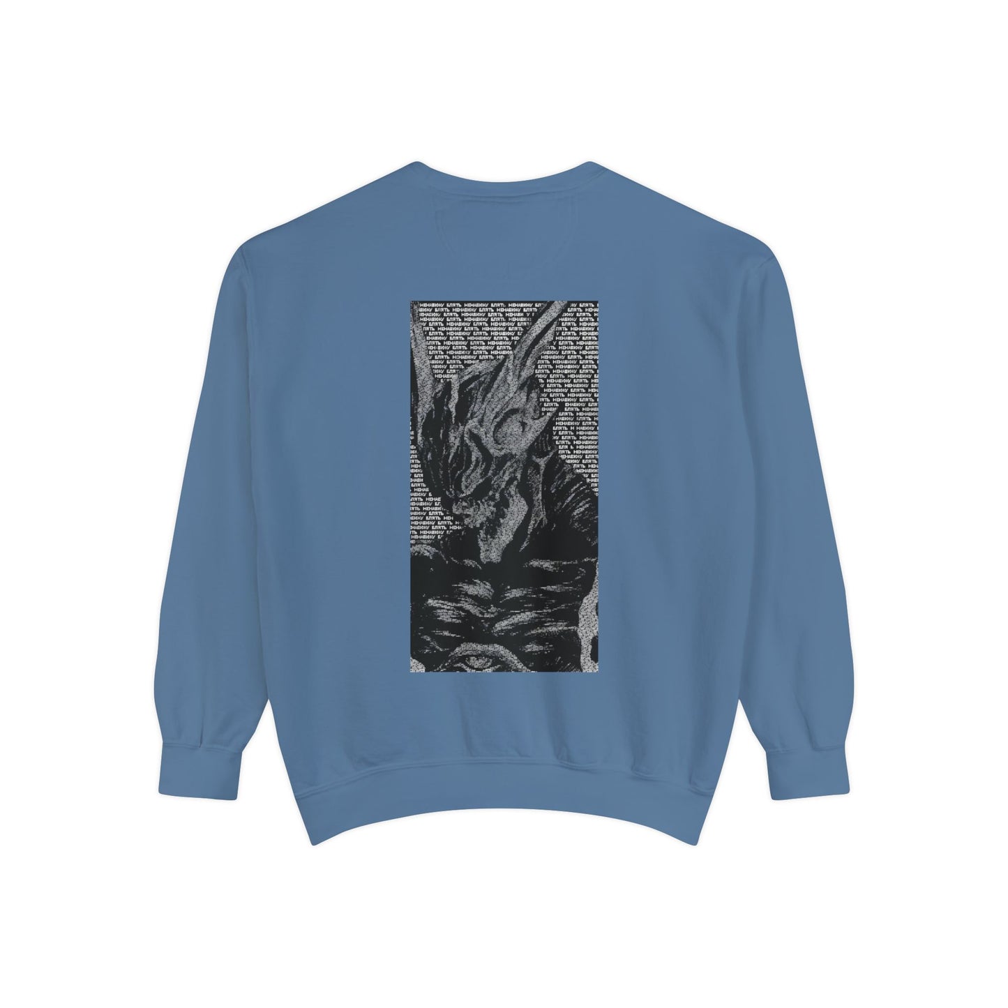 Seraphim Unisex Garment-Dyed Sweatshirt