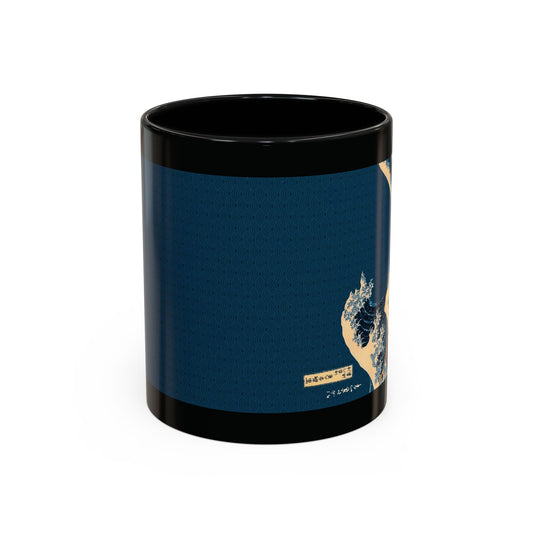 Waves [3rd Edition] Accent Coffee Mug, 11oz